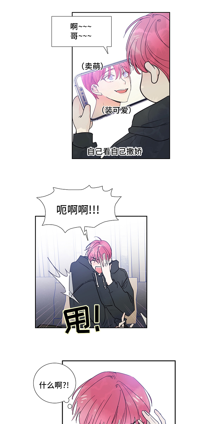 第81话8
