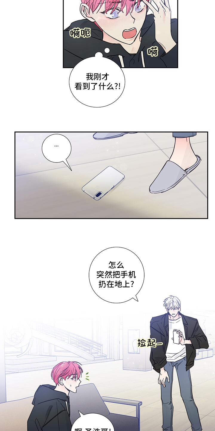 第81话9