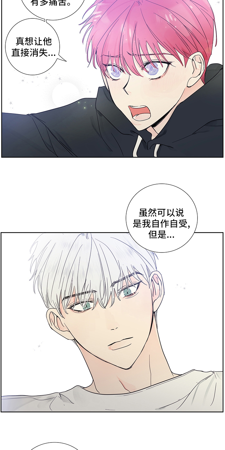 第82话10