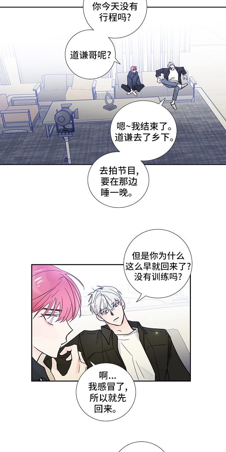 第82话2