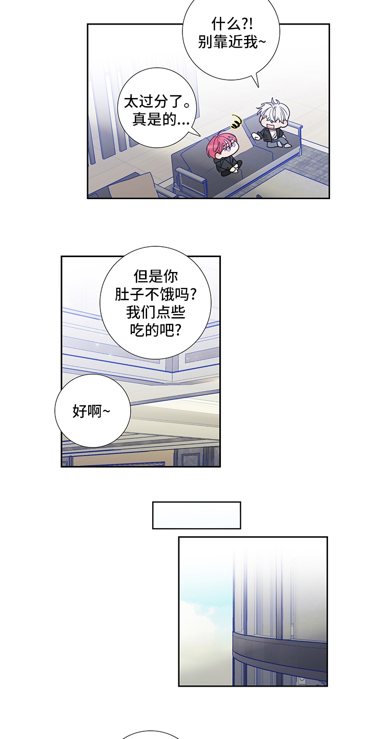 第82话3