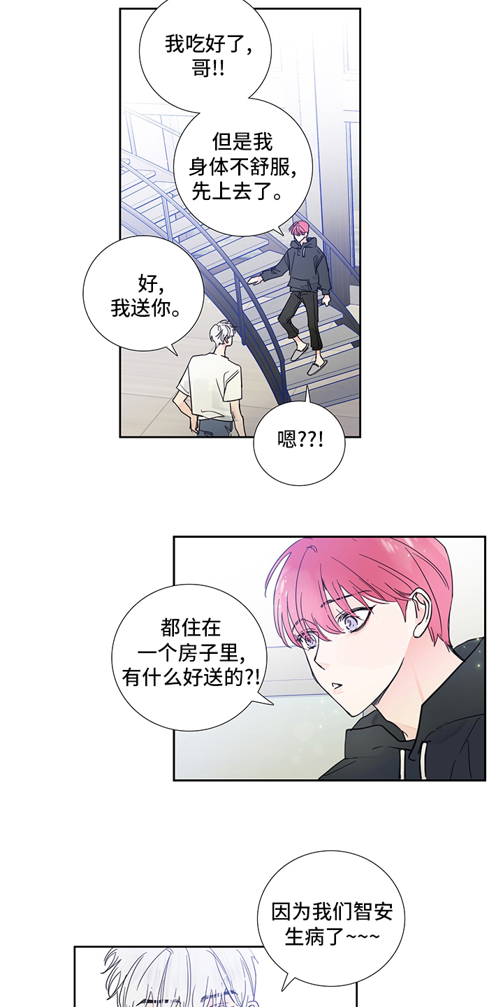 第82话4
