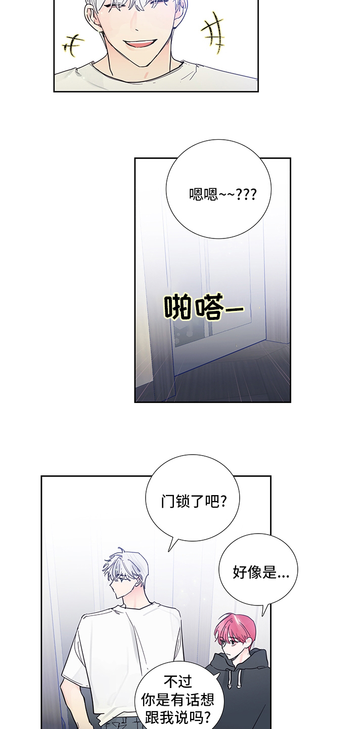 第82话5