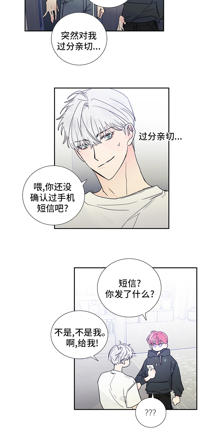 第82话6