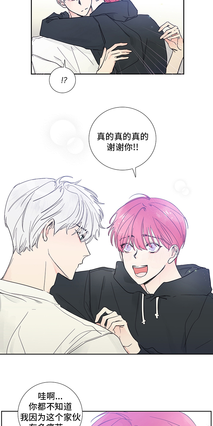 第82话9