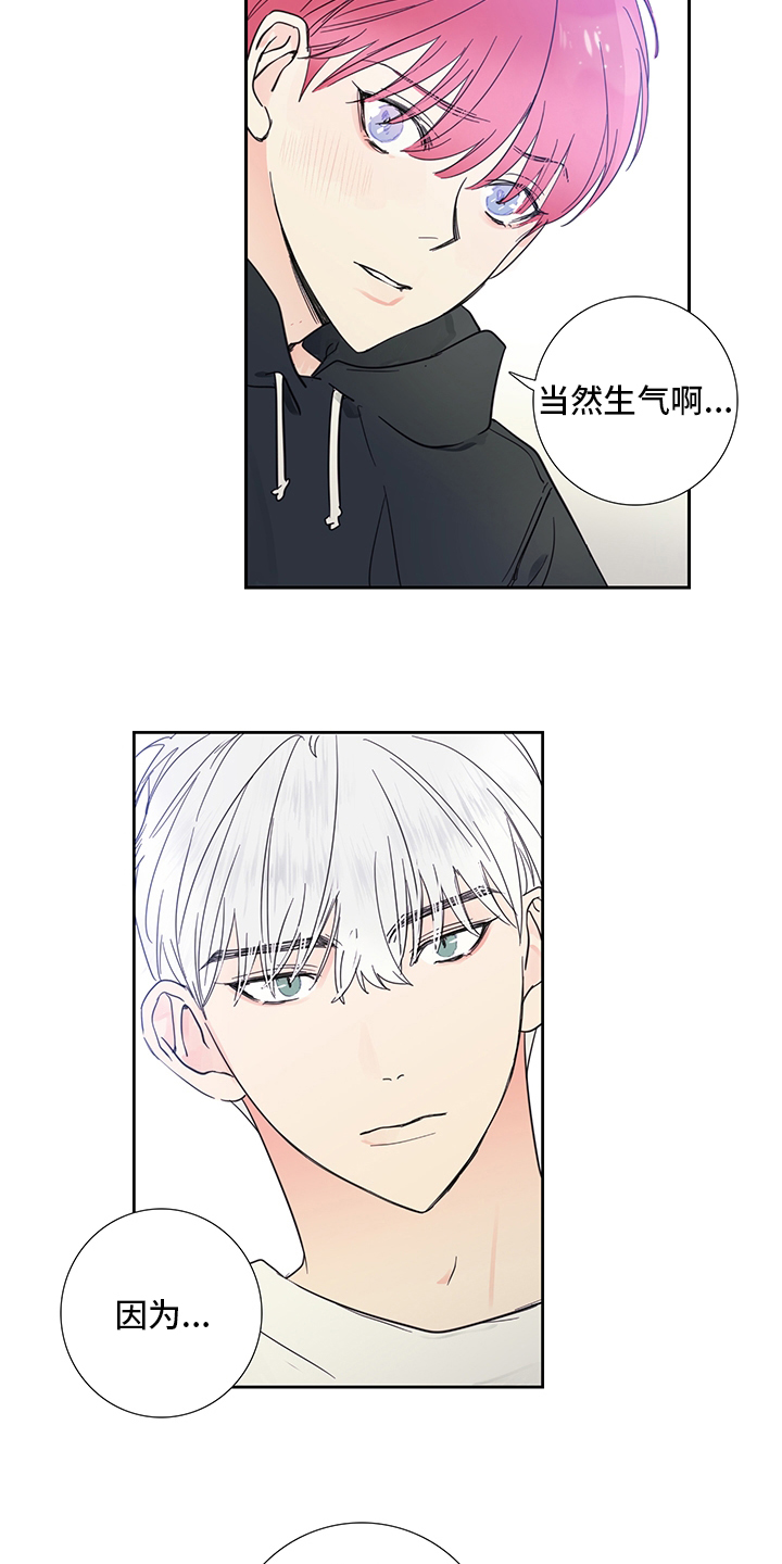 第83话2