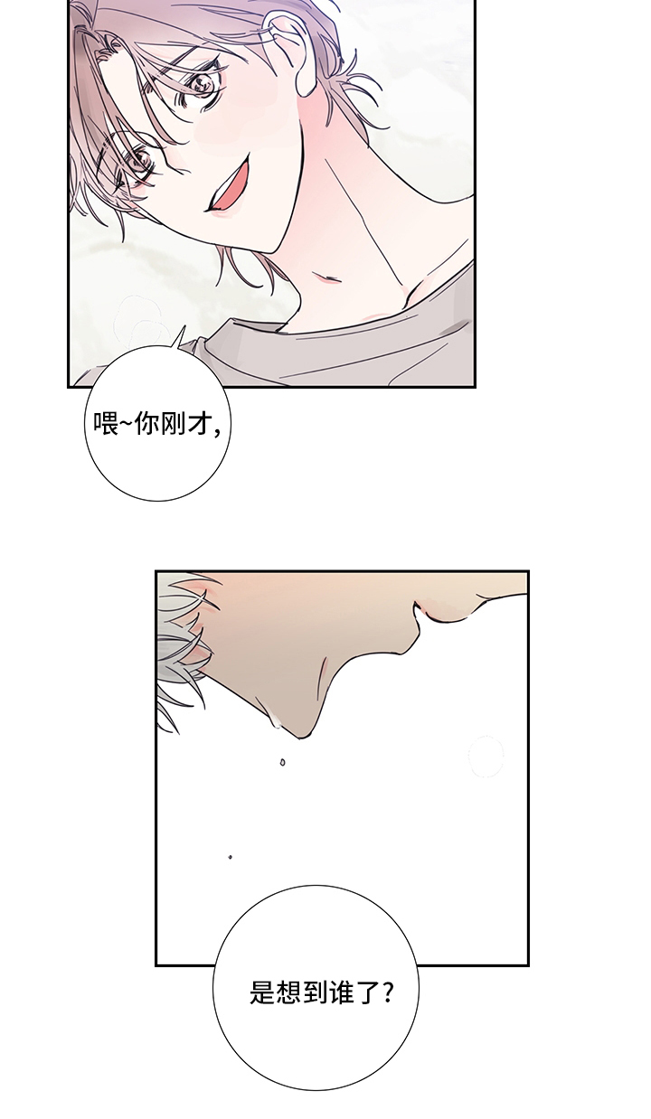 第85话11