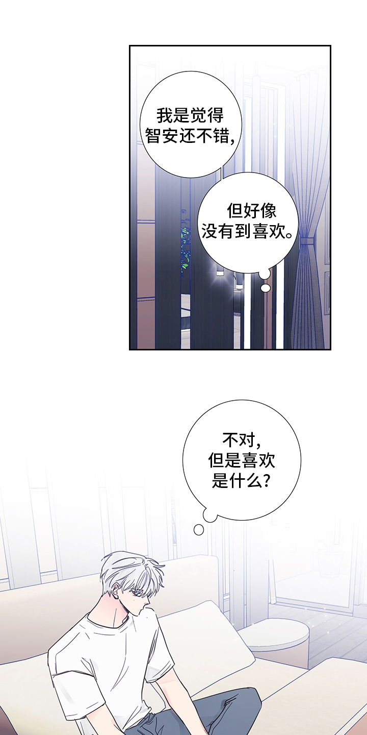 第85话2