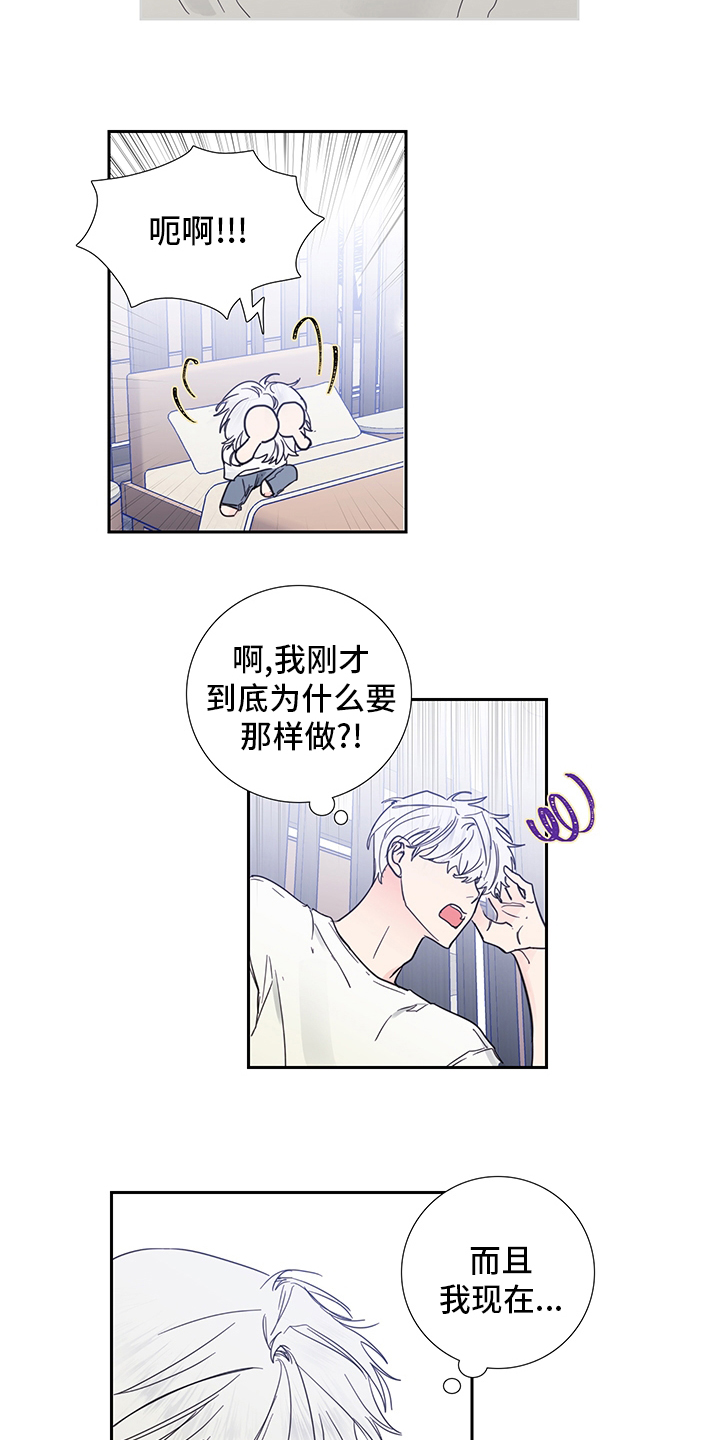 第85话4