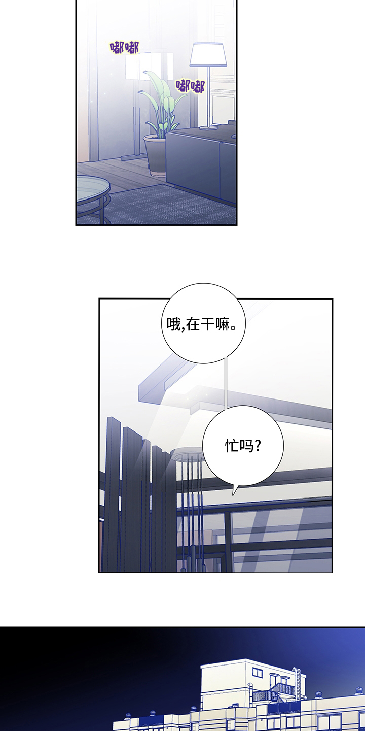 第85话6