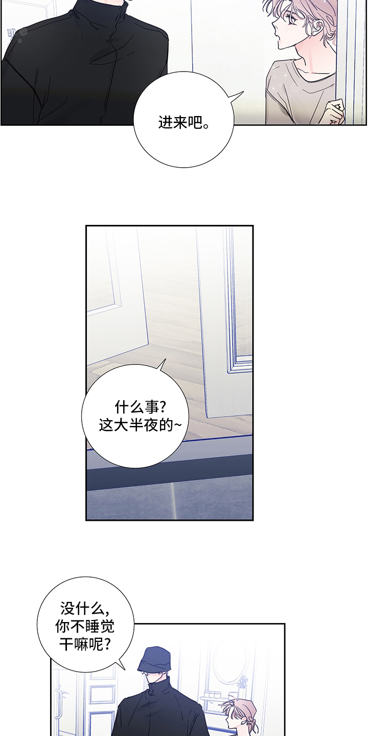第85话8