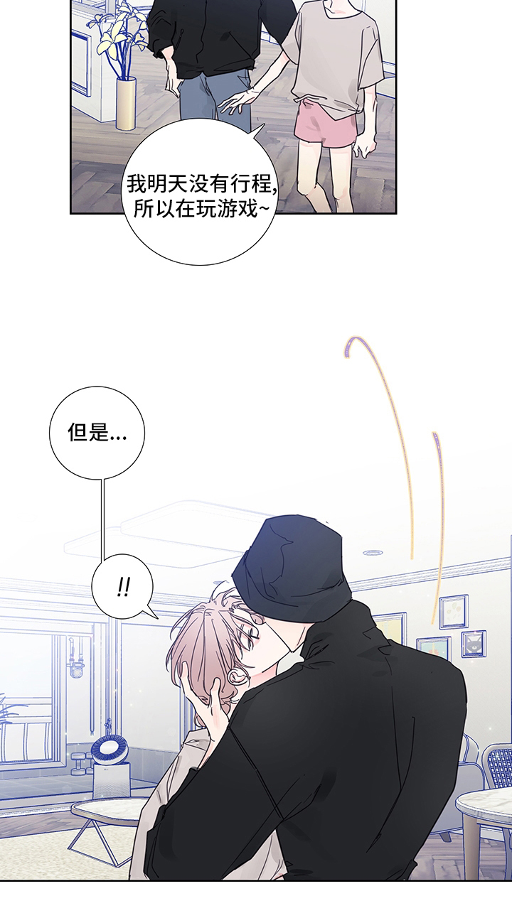 第85话9