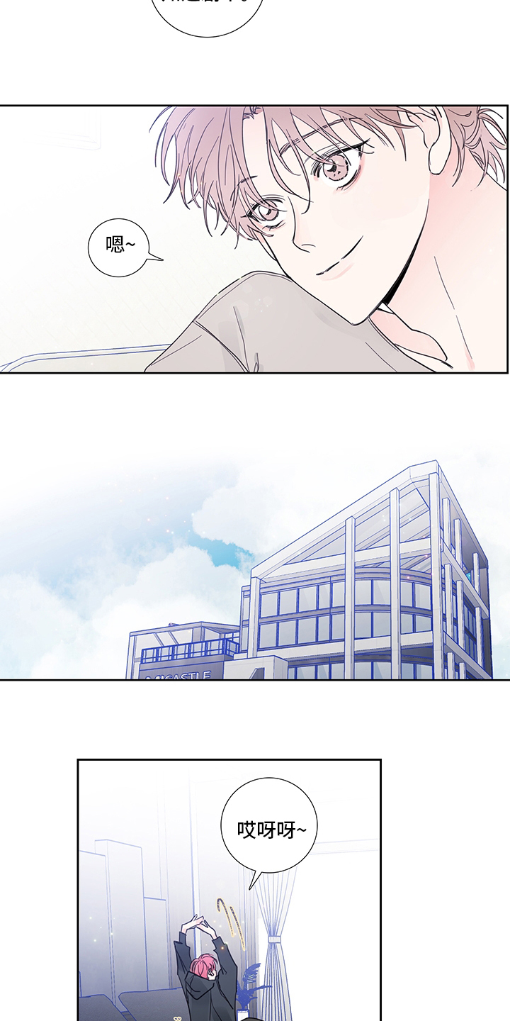 第86话10