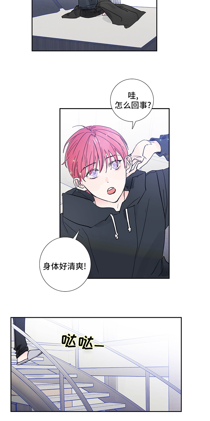 第86话11