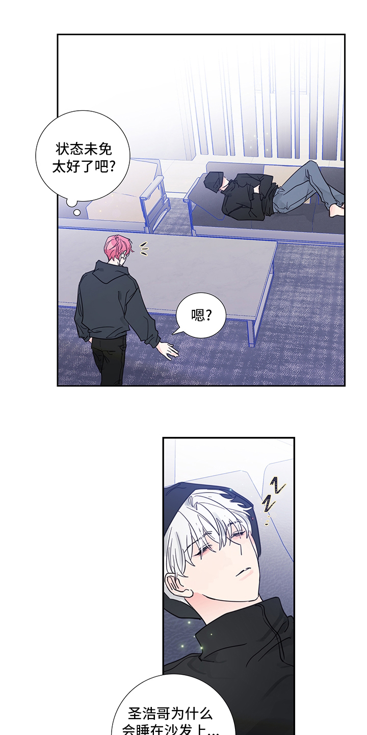 第86话12