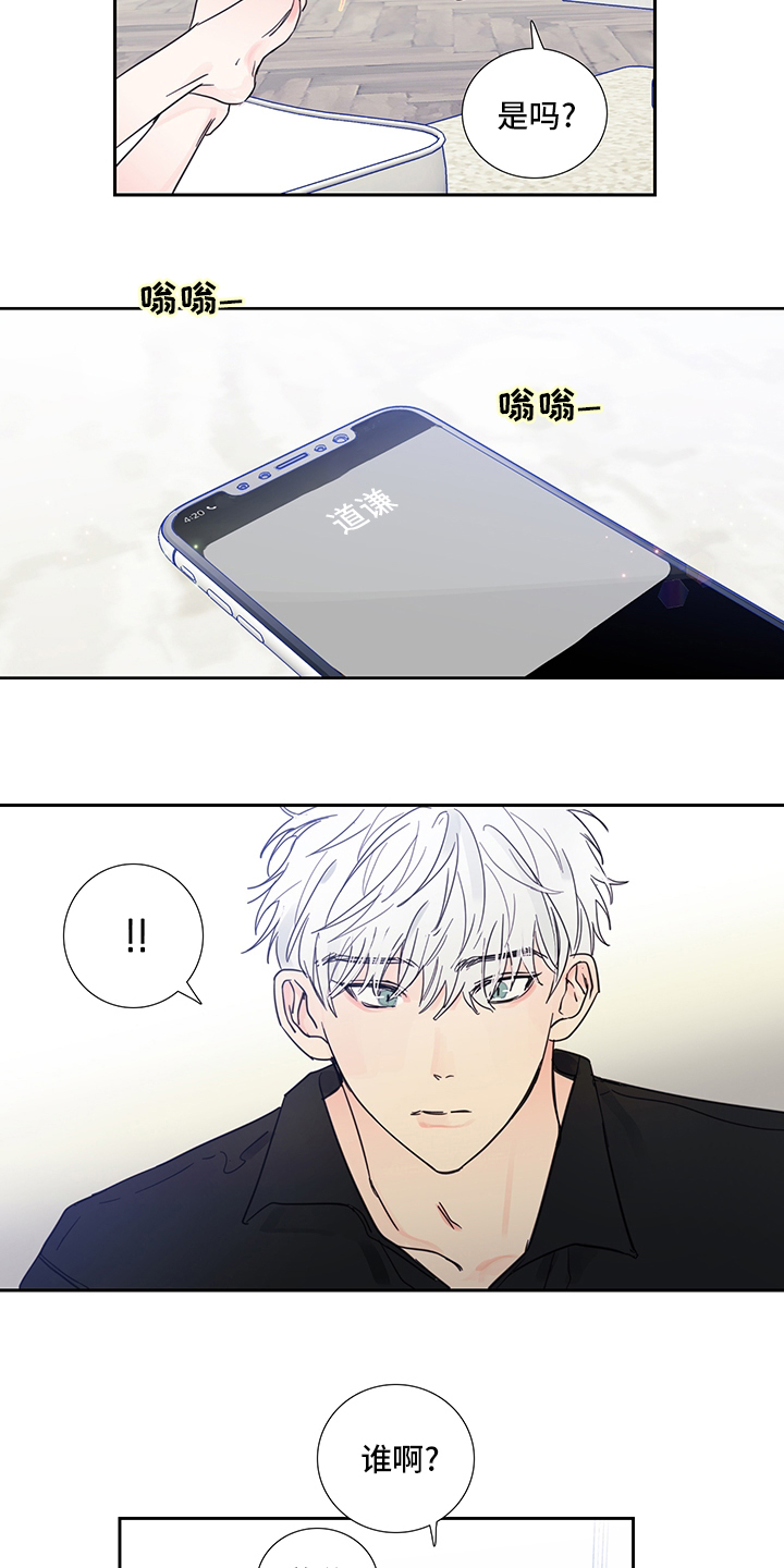 第86话2