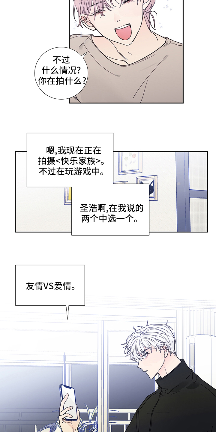第86话5