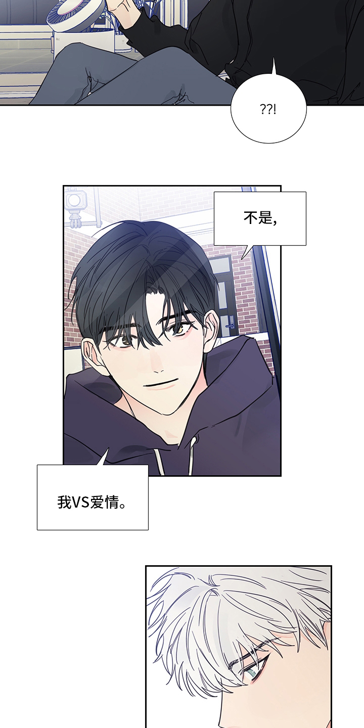 第86话6