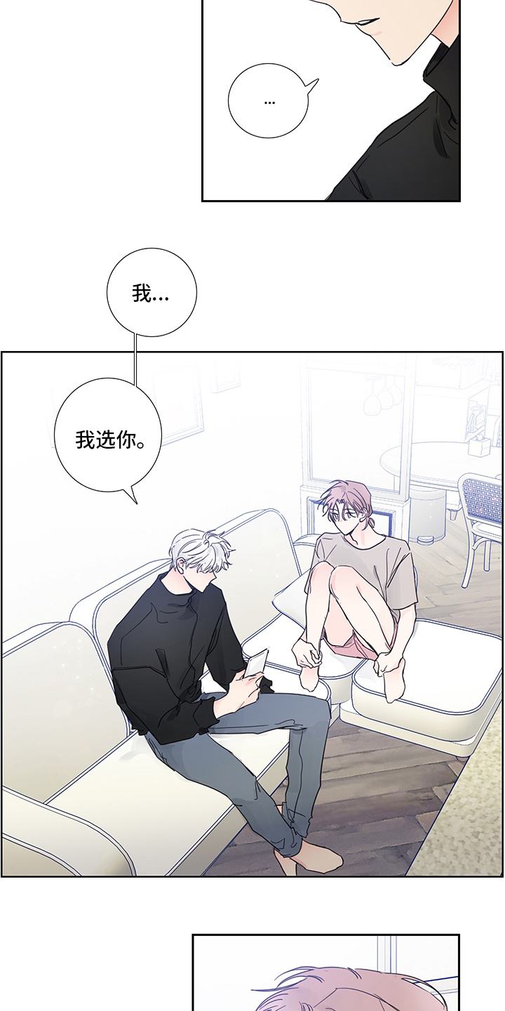 第86话7