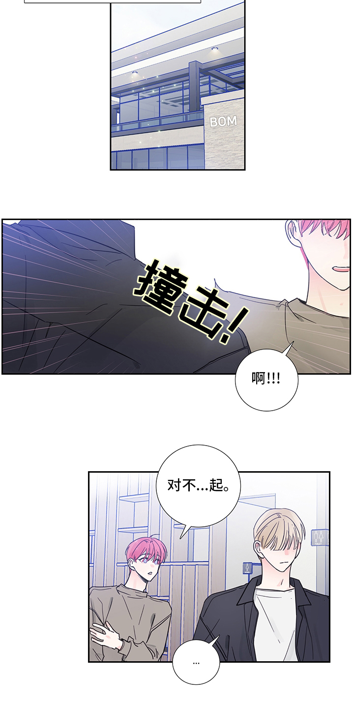 第87话11