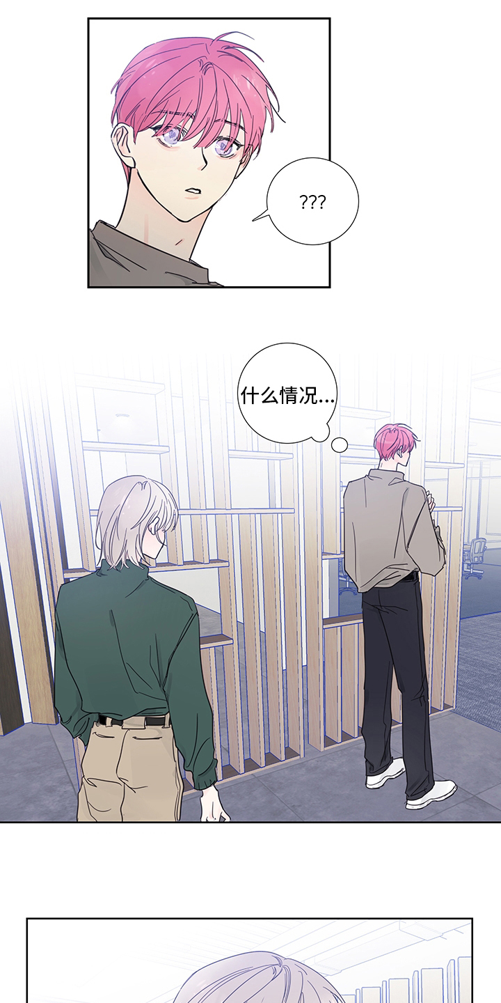 第87话12