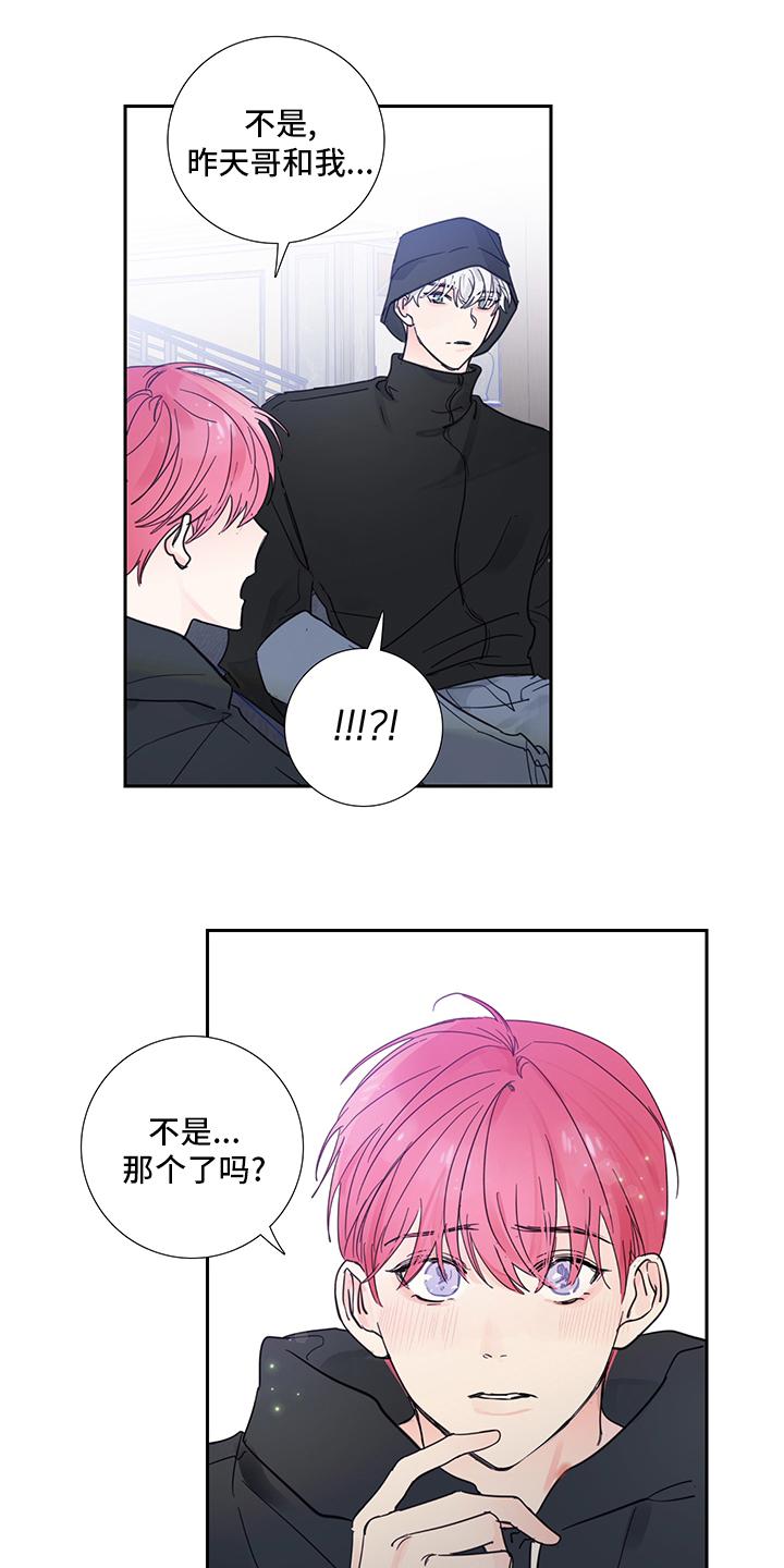 第87话2