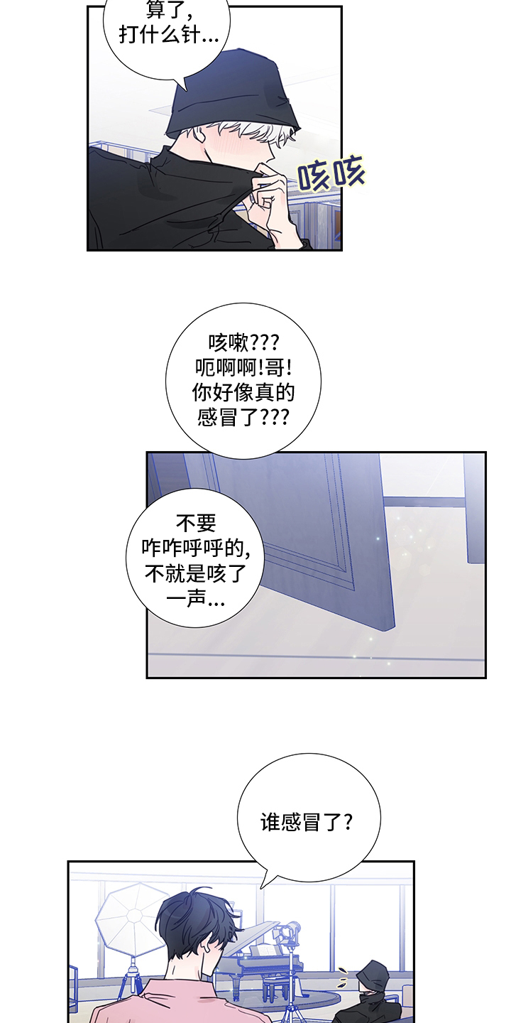 第87话5
