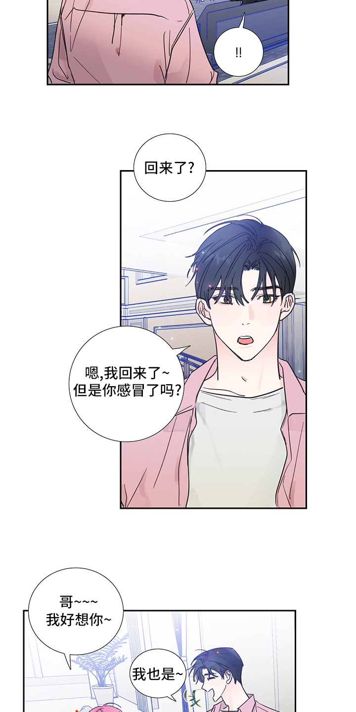 第87话6