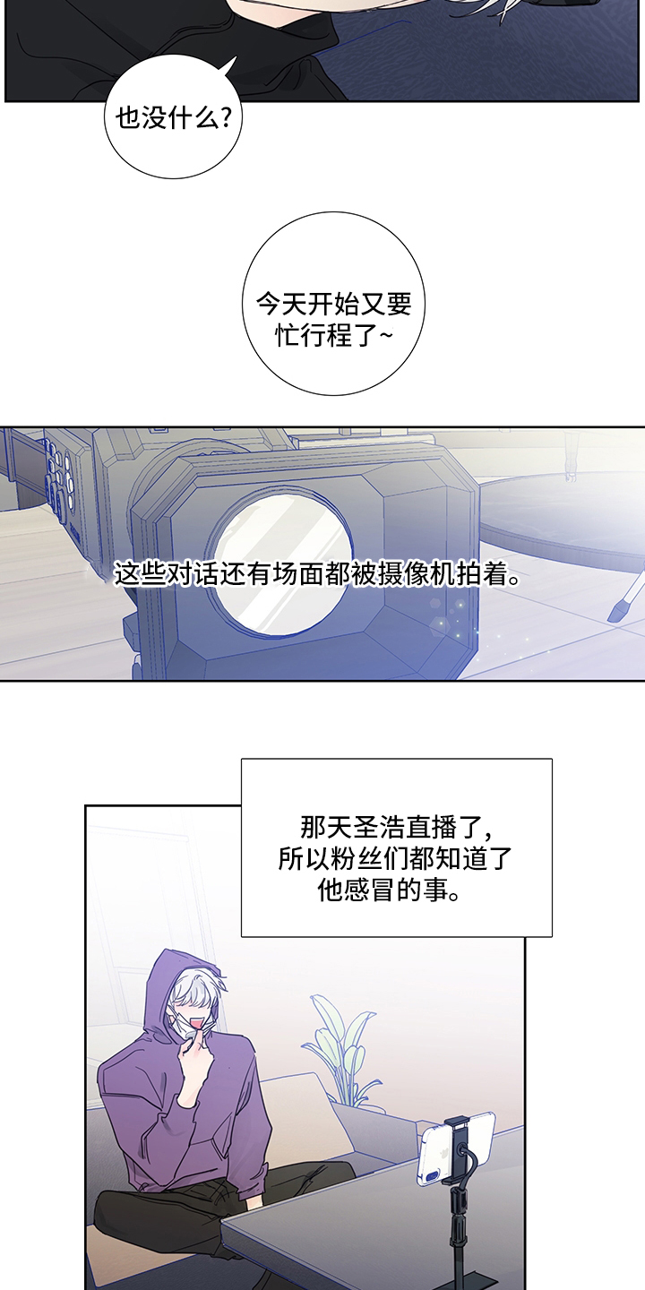 第87话8
