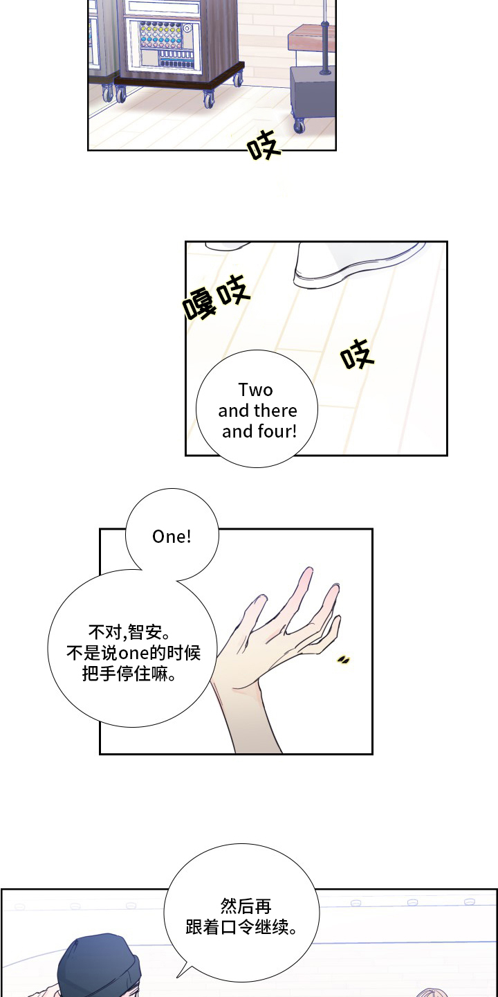 第88话8