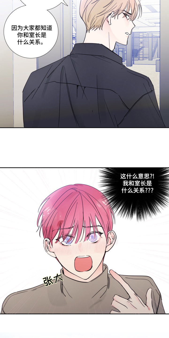 第89话11
