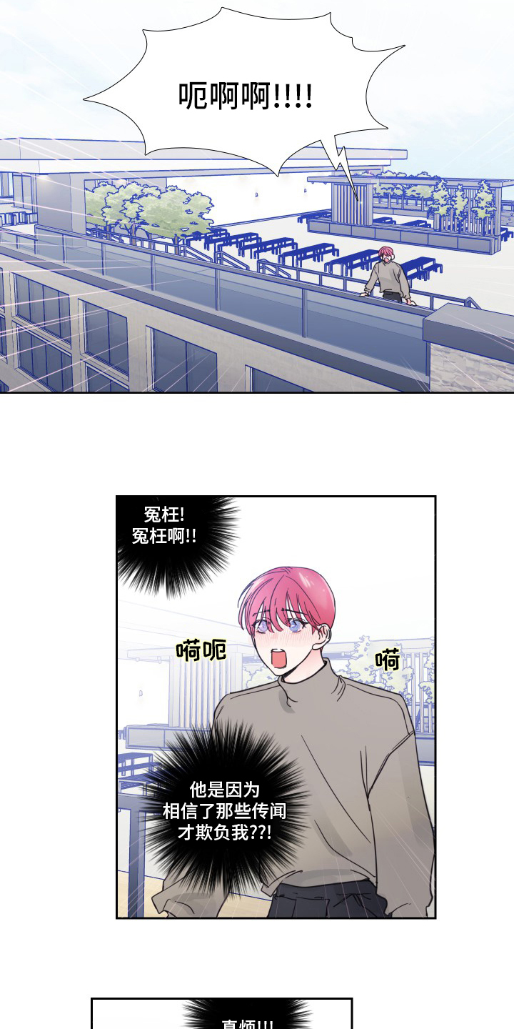 第89话12