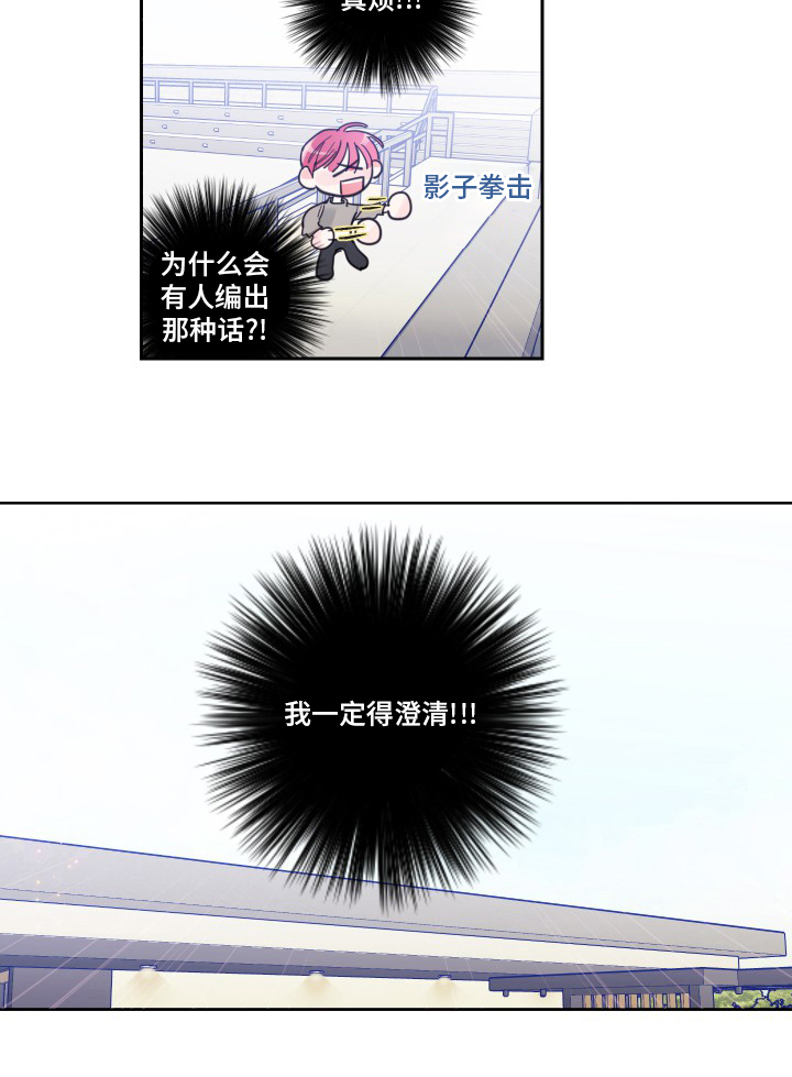 第89话13