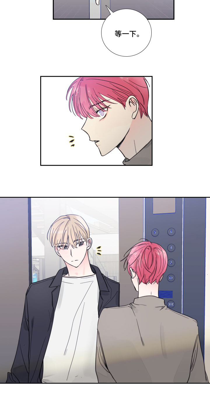 第89话4