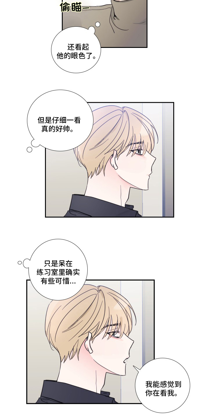 第89话6