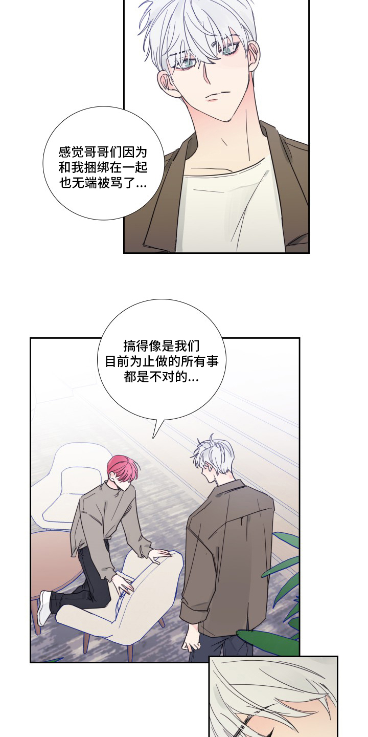 第90话8