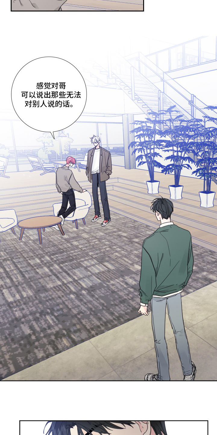 第91话2