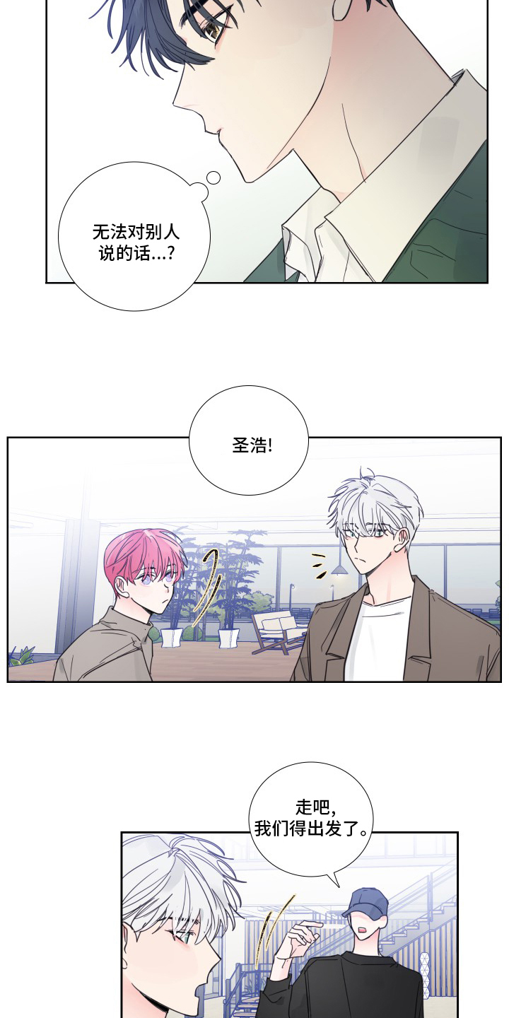 第91话3
