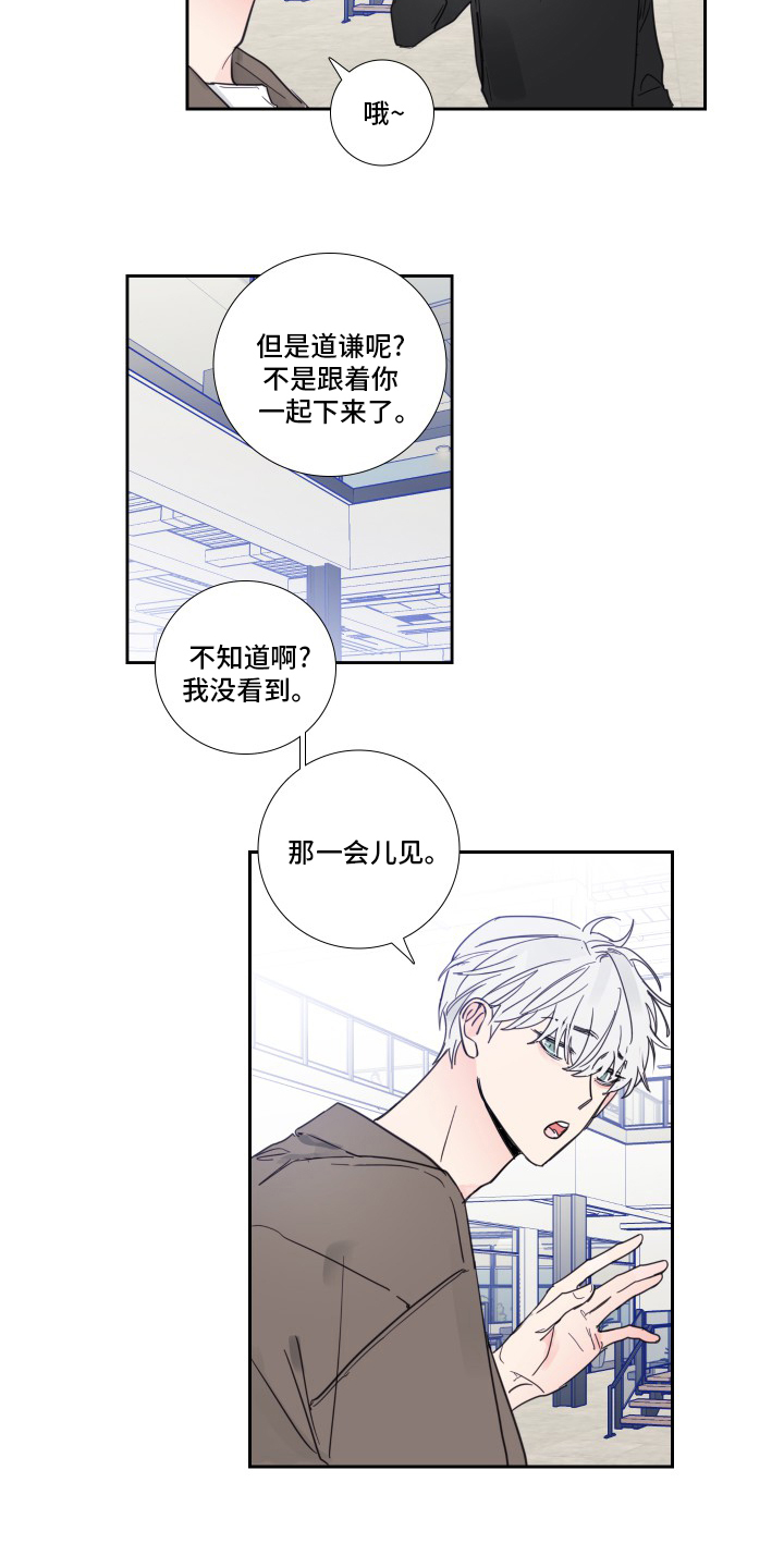 第91话4