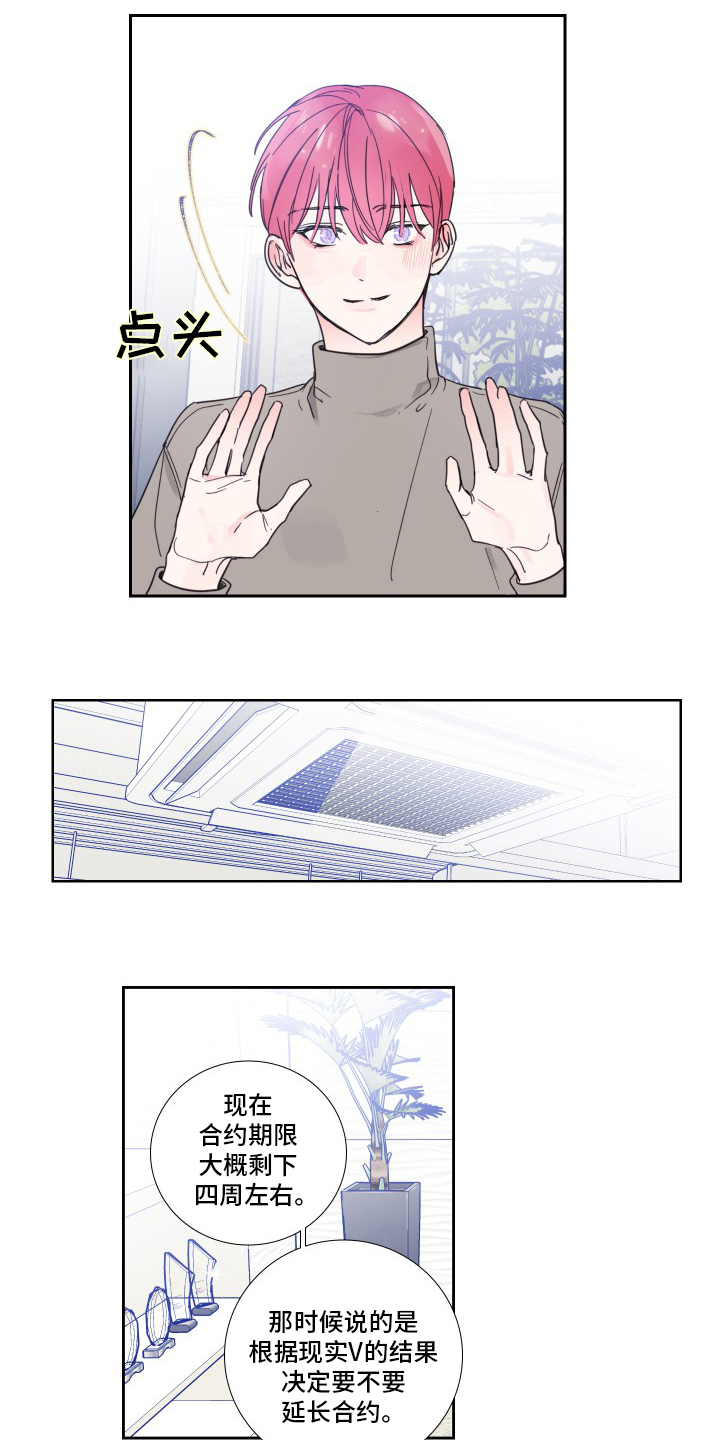 第91话5