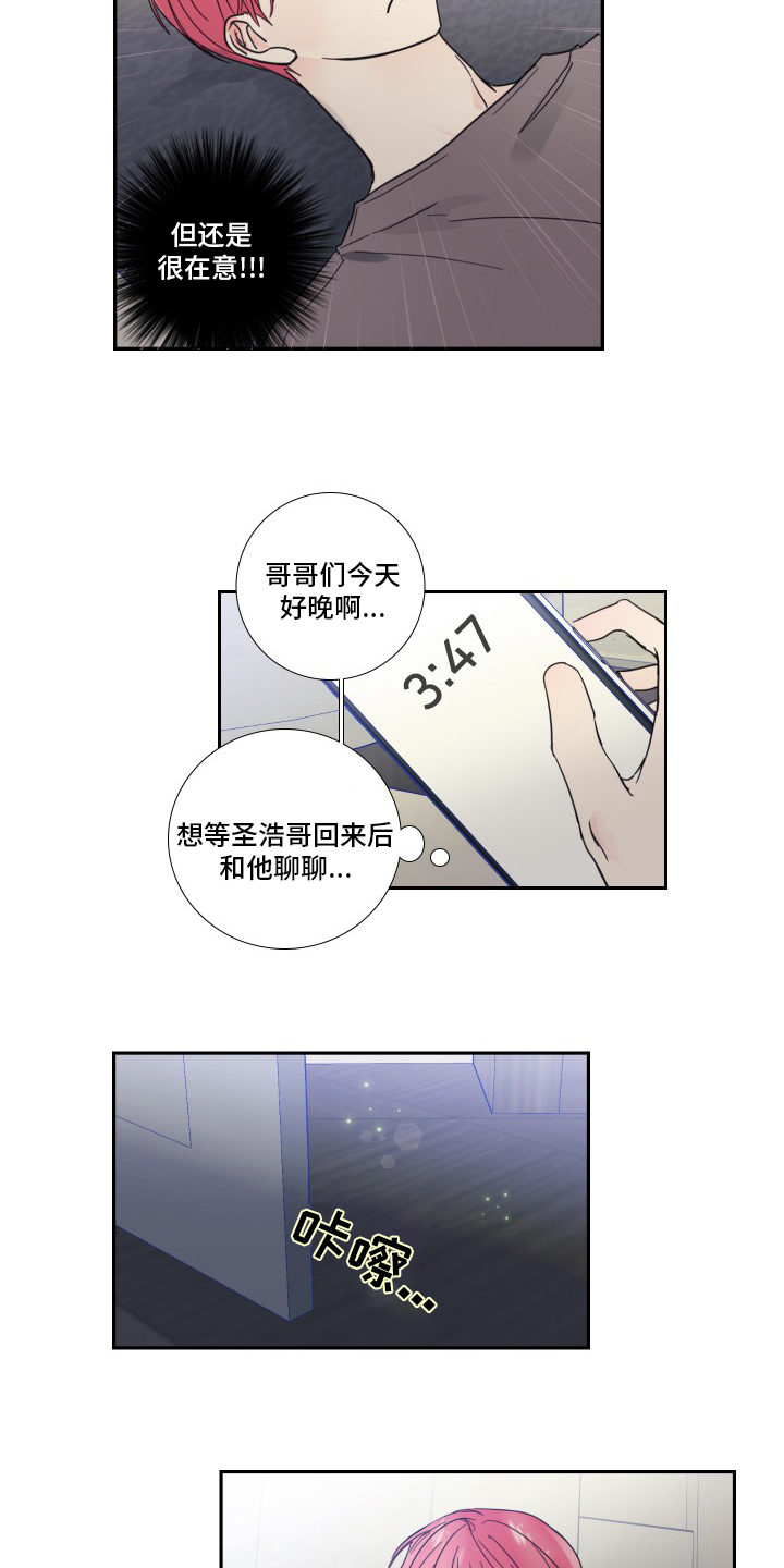 第91话9