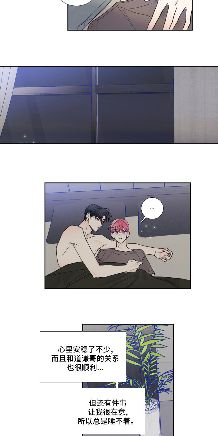 第92话12