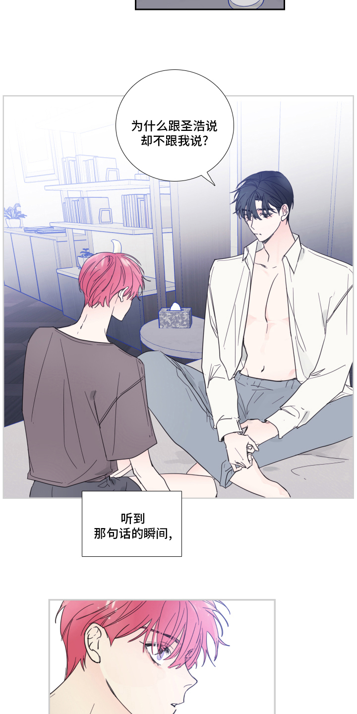 第92话13