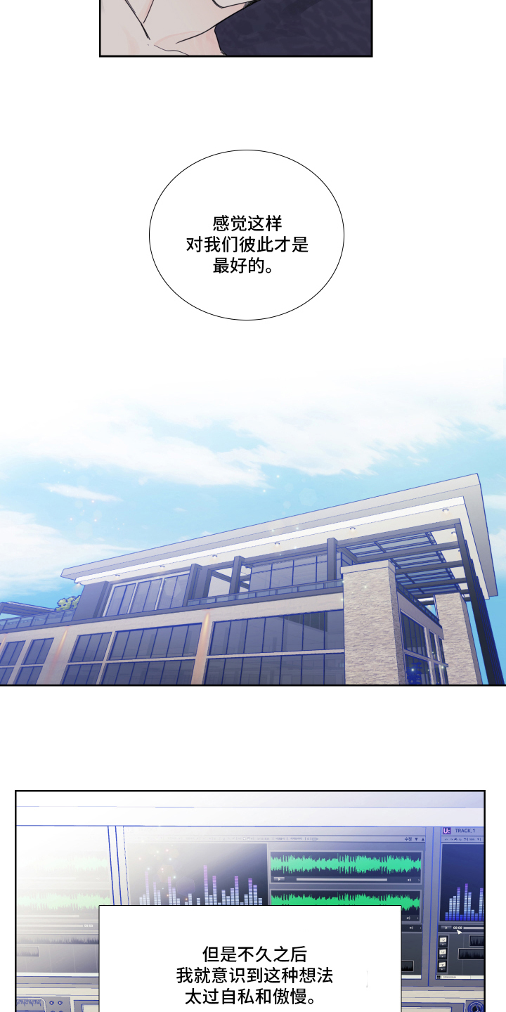 第92话16