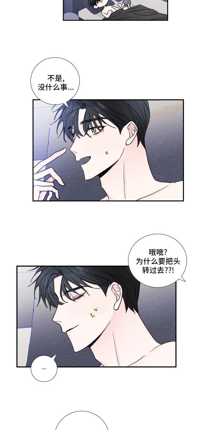 第92话2
