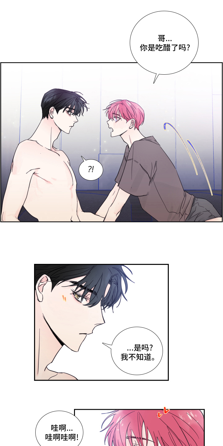 第92话5
