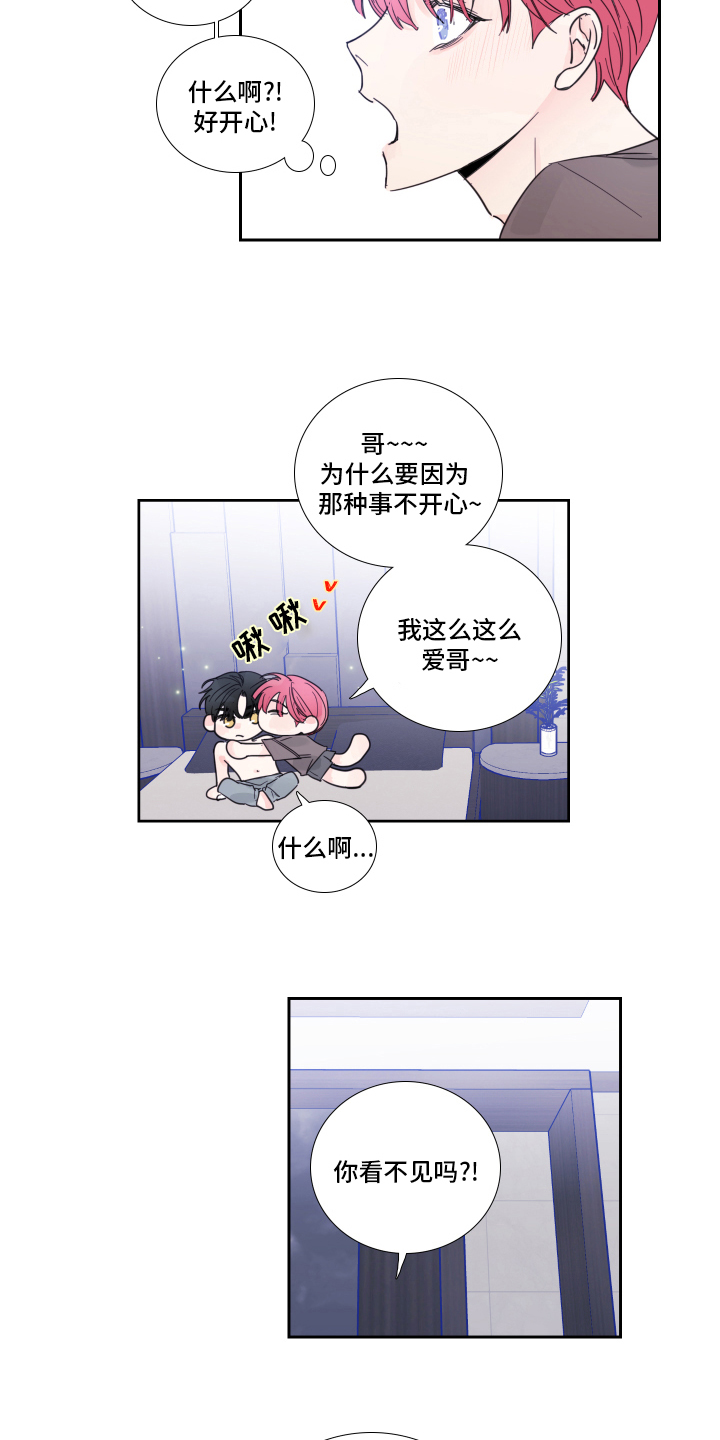 第92话6
