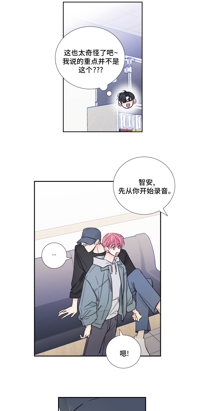 第93话7