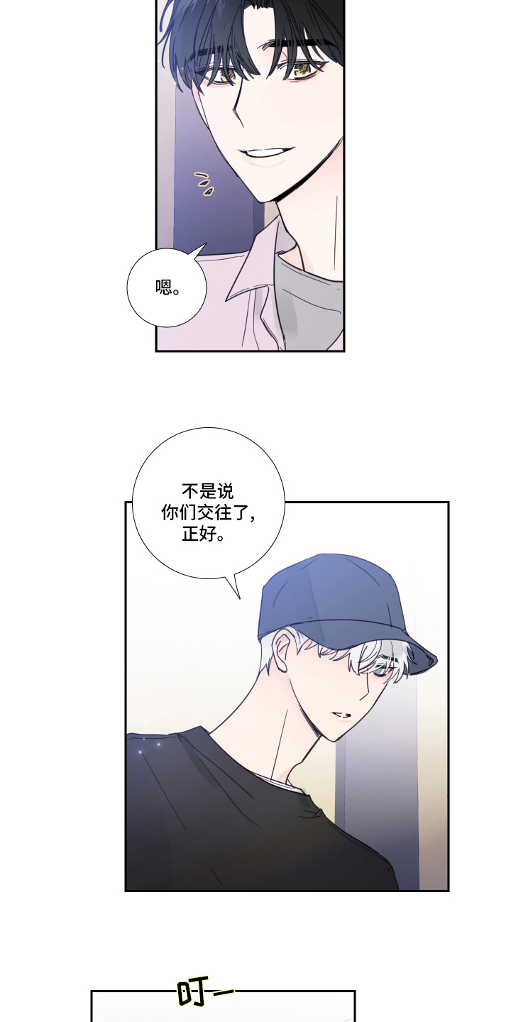 第94话10