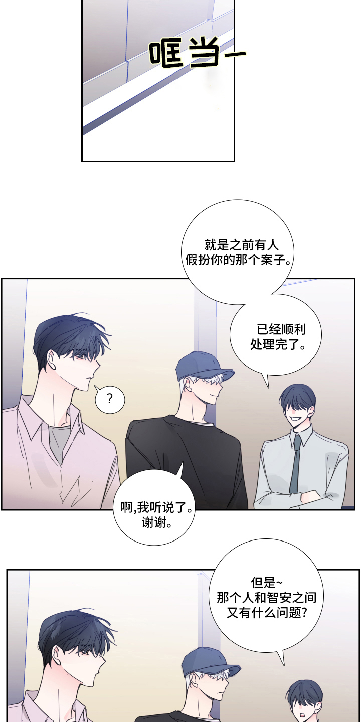 第94话12